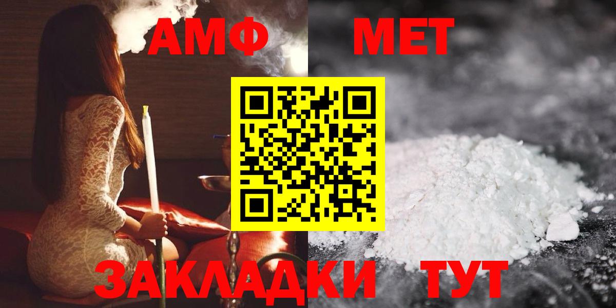 Амфетамин 97% Шахты