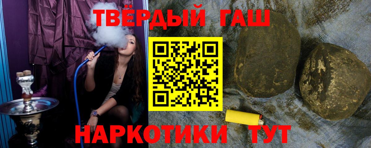 NBOMe Шахты