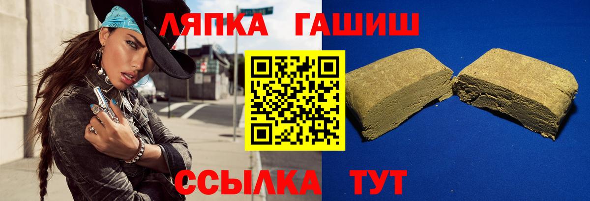 Гашиш VHQ  Вход с VPN  ГАШИШ  Гашиш Premium  Шахты 