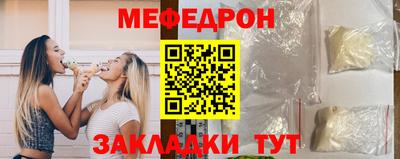 мяу мяу мука Пыть-Ях