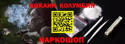 индика Бузулук