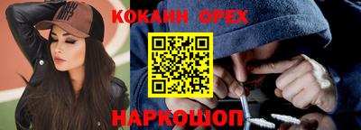 каннабис Бугуруслан