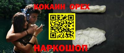 каннабис Бугуруслан