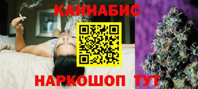 каннабис Бугуруслан