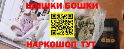 крисы Пушкино