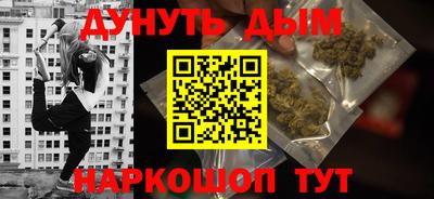 каннабис Бугуруслан