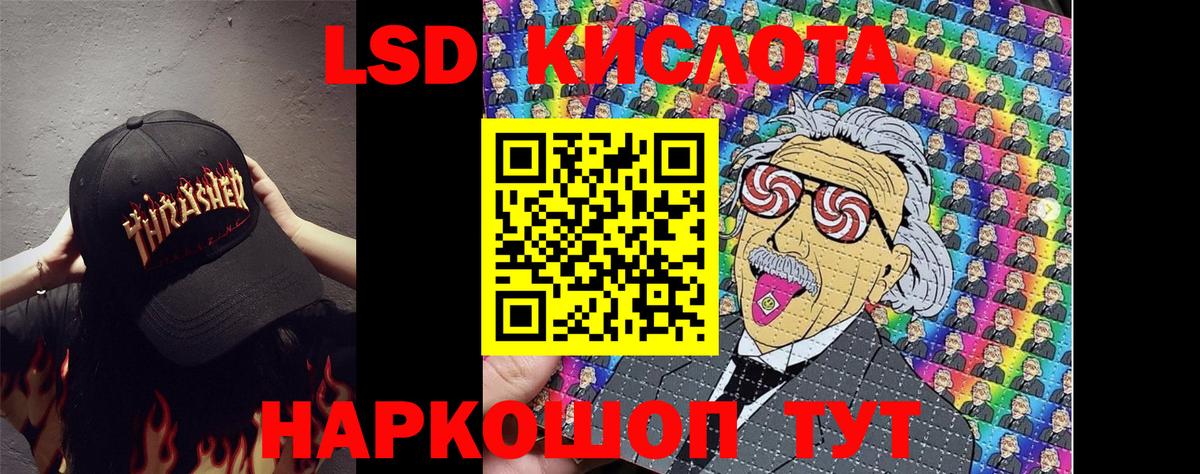 Наркотические марки 1,8мг  Вход с VPN  Наркотические марки 1,8мг  Марки N-bome  Шахты 