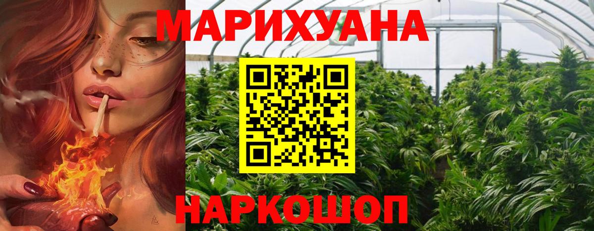 Шишки марихуана ГИДРОПОН Шахты