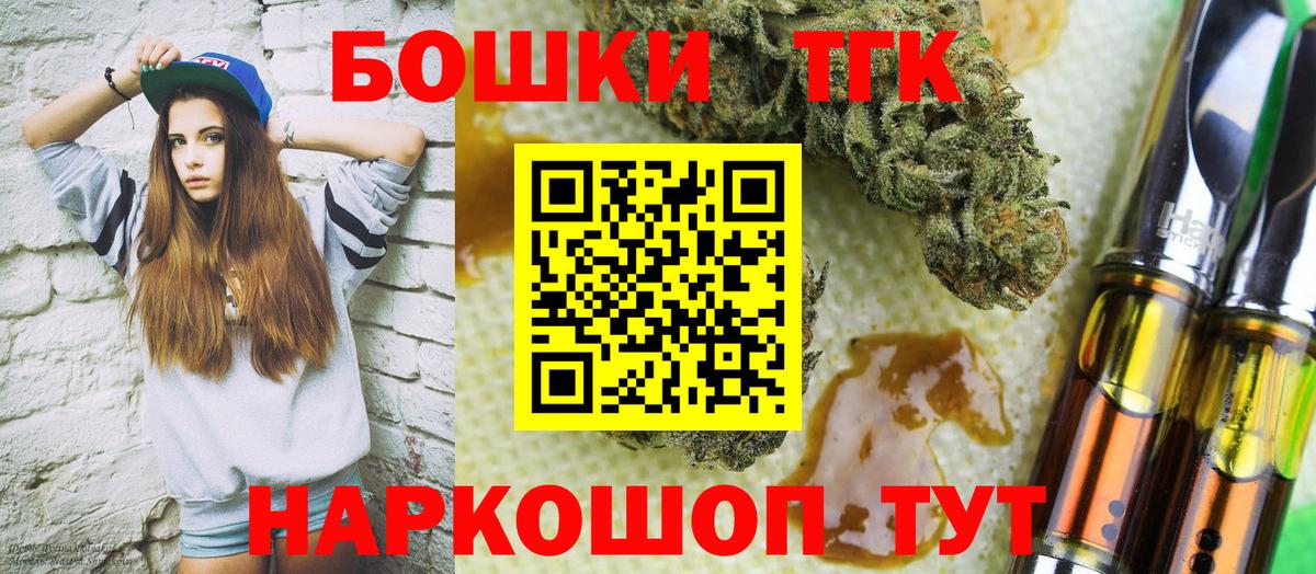 Шахты  Марихуана SATIVA & INDICA  Вход с VPN  Каннабис White Widow  Конопля гибрид  Бошки Шишки AK-47 